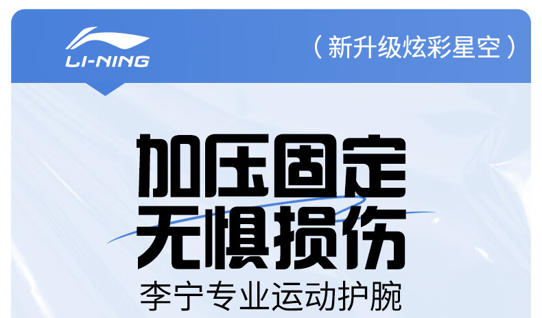 Напульсник Li-Ning для фитнеса, защиты от растяжений, для бадминтона, тенниса, баскетбола, волейбола, жима лежа, компрессионный, впитывающий пот
