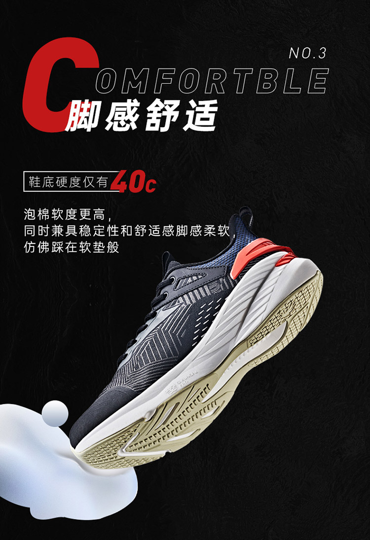 乔丹跑步鞋_QIAODAN 乔丹 风羚 男款减震舒适跑鞋 XM45210210