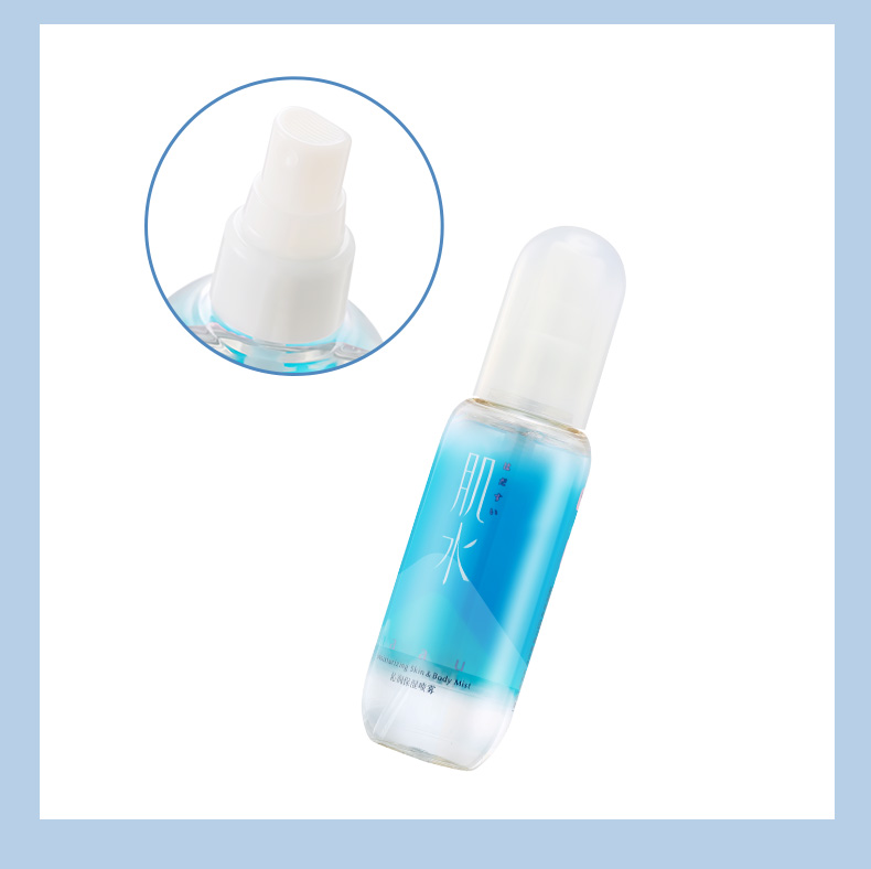 肌水沁润保湿喷雾 100ml（补水保湿/爽肤水/化妆水）