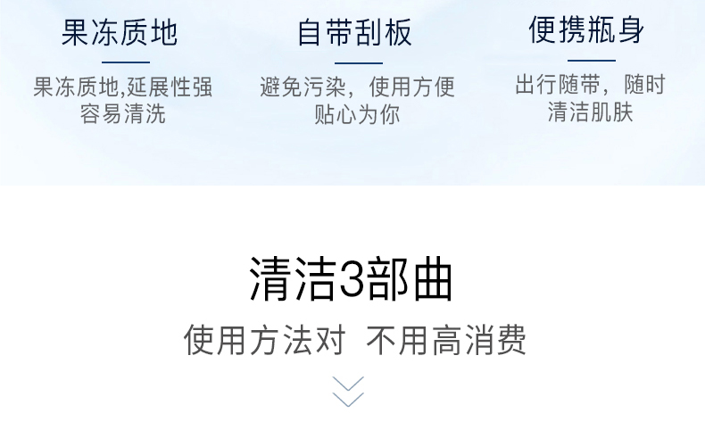 do me care 欣兰 清洁涂抹式面膜浮离粉刺黑头 补水保湿 【热卖款】225g