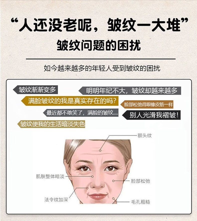 南京同仁堂抗皱面霜小分子胶原蛋白拉丝乳填充霜重组霜提拉紧致护肤品50g