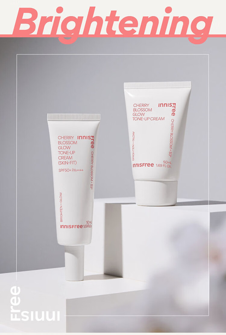 悦诗风吟（Innisfree）樱花水光提亮素颜面霜 50ml  提亮肤色 保湿滋润亮肤霜秋冬季女士