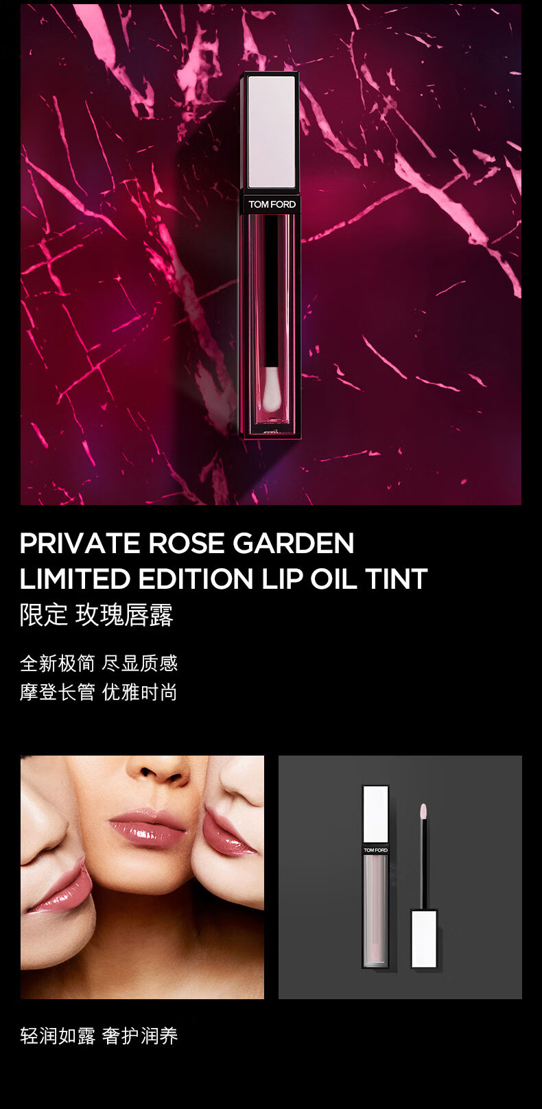 TOM FORD幻魅四色眼影盘 TF眼影盘 玫瑰花园限定30 七夕限定情人节礼物