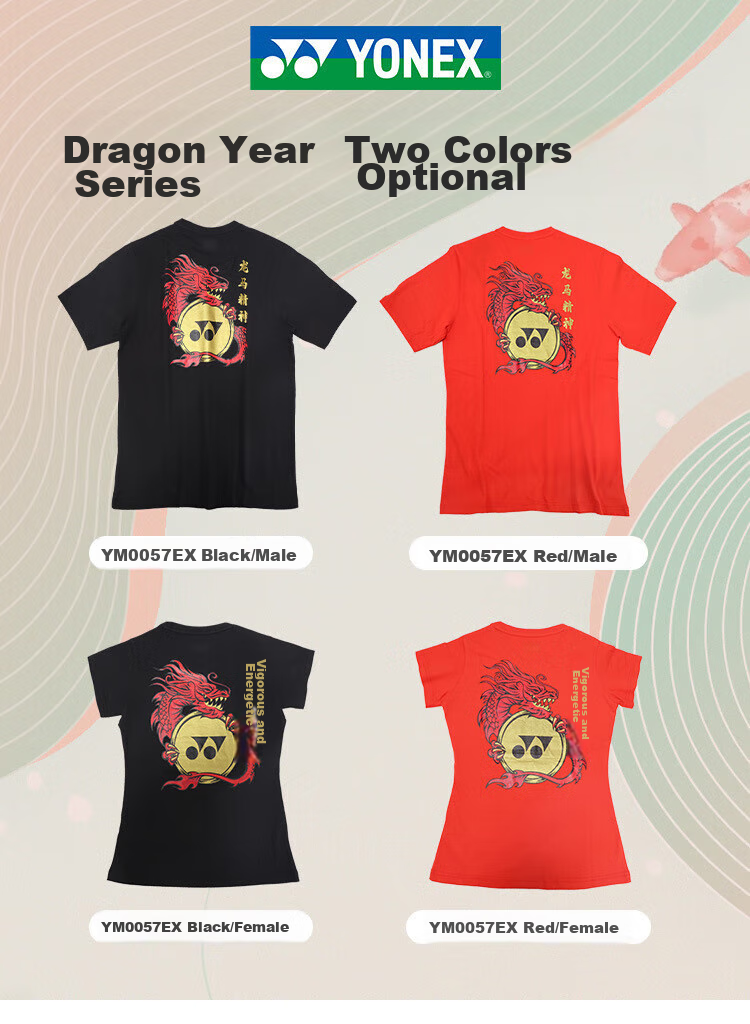 Футболка YONEX Dragon Year YJ0058EX, детская, красная, размер 140