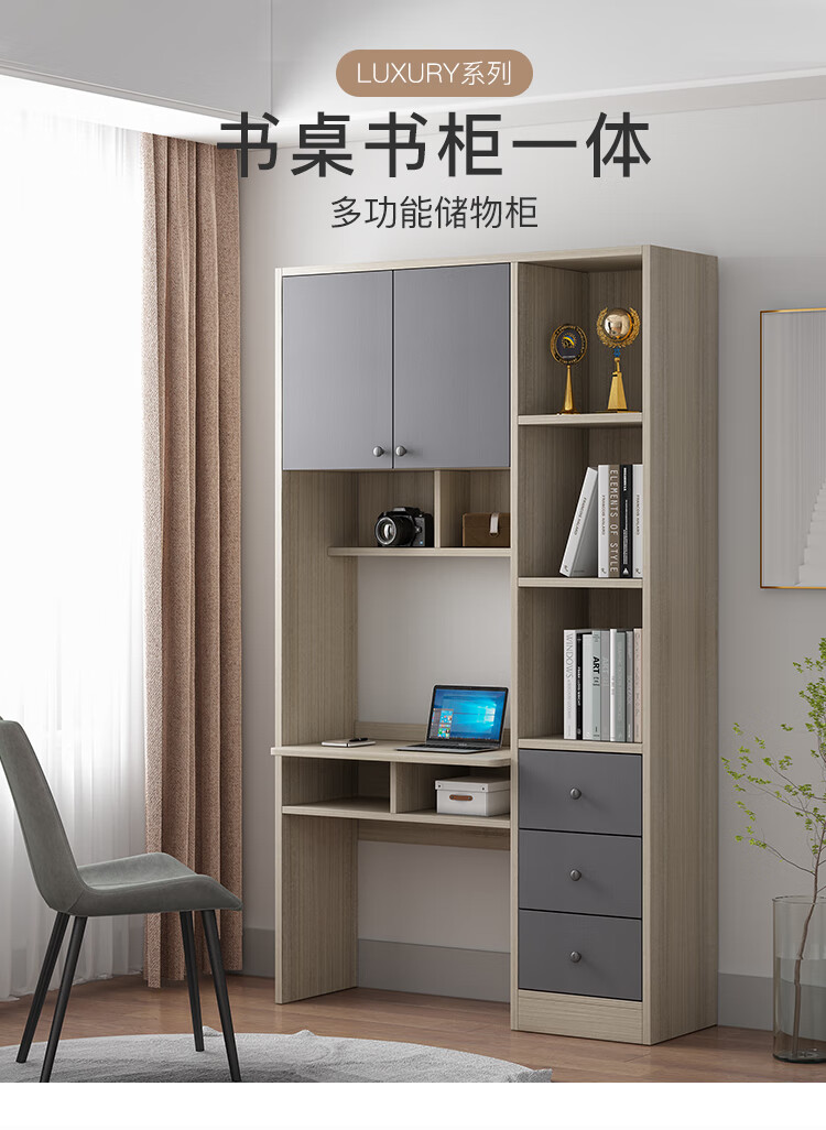 家乐铭品书柜书桌组合 家用一体储物柜书房书架多功能台式电脑桌学生写字台卧室梳妆台 L-CC12078