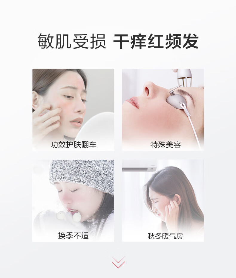 薇诺娜舒缓保湿3件套特护精华30ml+特护霜50g+舒敏水120ml