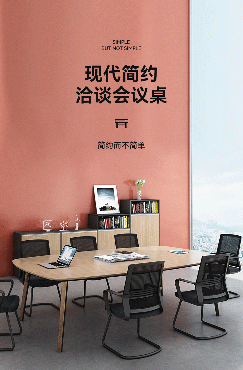 中伟会议桌长桌培训桌椅组合办公桌简约现代小型接待洽谈桌办公家具2.0米含6把椅子(可定制)