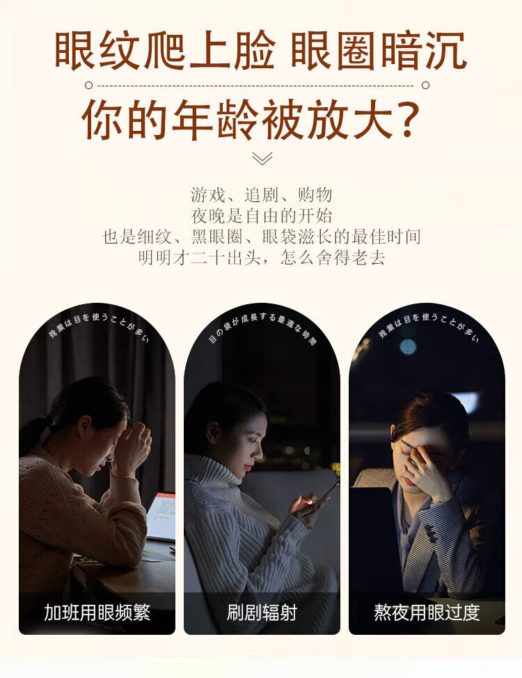 同仁堂类蛇毒眼霜抗皱淡化细纹黑眼圈大眼袋脂肪粒提拉紧致保湿呵护眼周