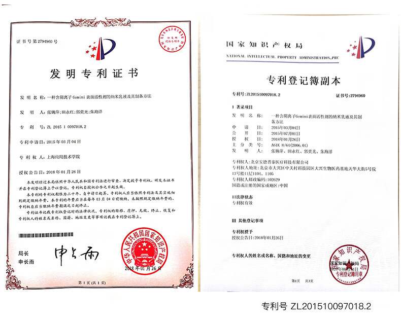 芙清密钥水杨酸面膜60g 黑头闭口痘痘深层清洁非果酸控油涂抹面膜