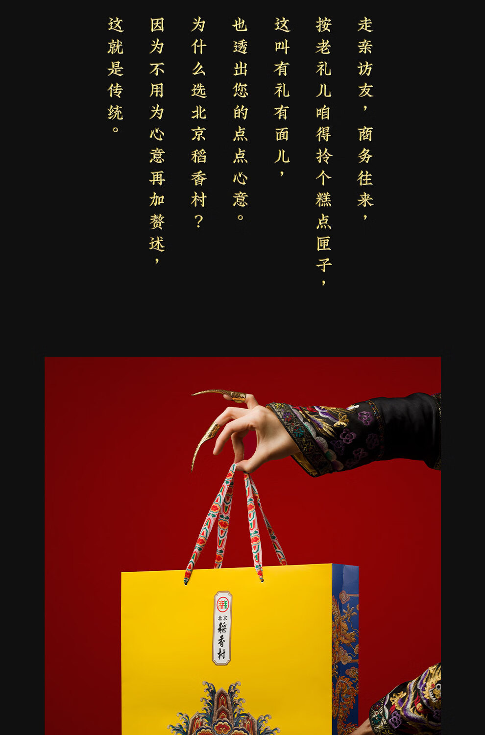 商品详情图