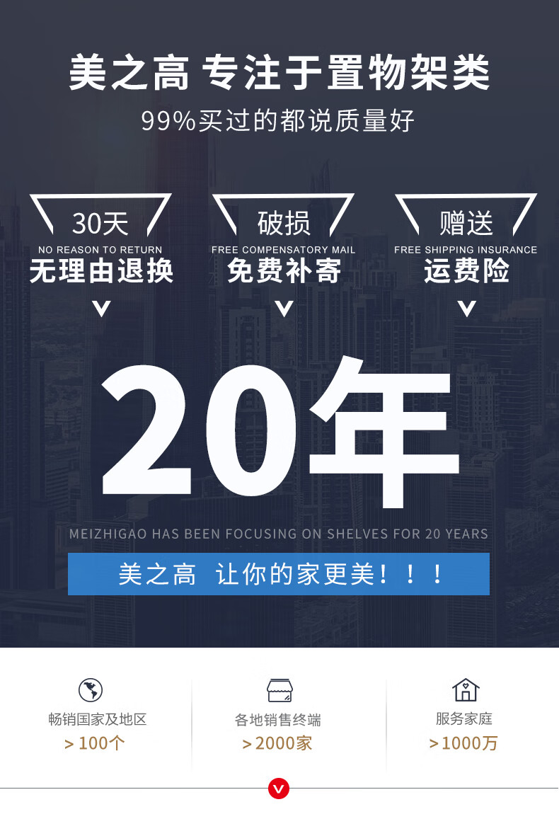美之高 厨房置物架 家用多层落地储物架杂物收纳架子卫生间收纳架阳台卧室储物 3层