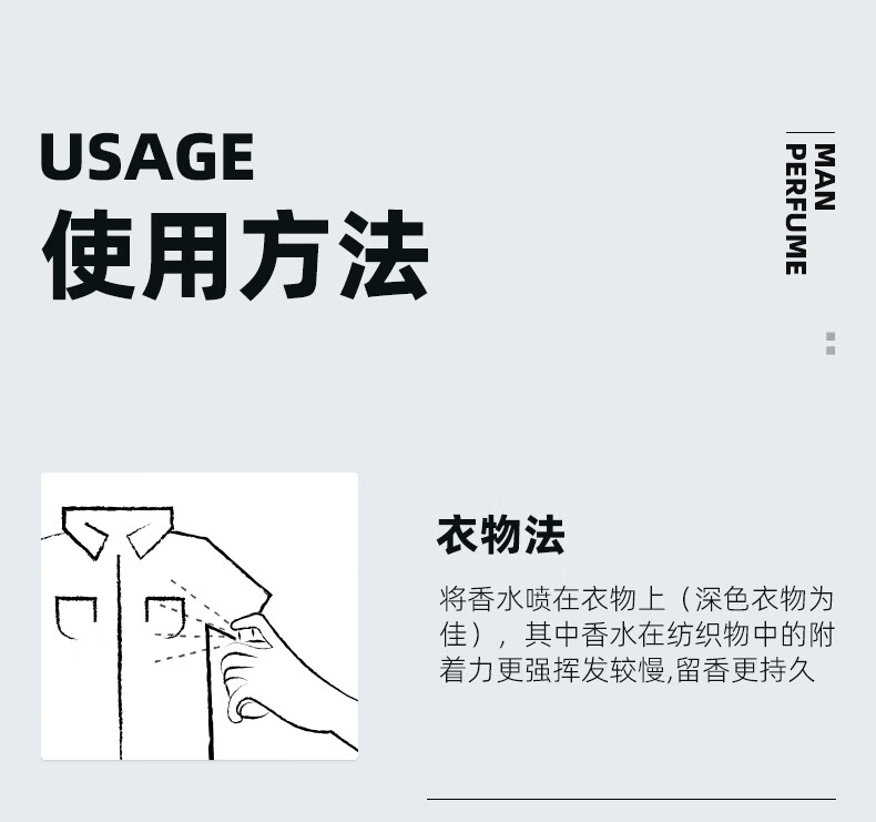和风雨自由行走男士香水50ml清新古龙淡香持久留香 生日礼物盒装送男友