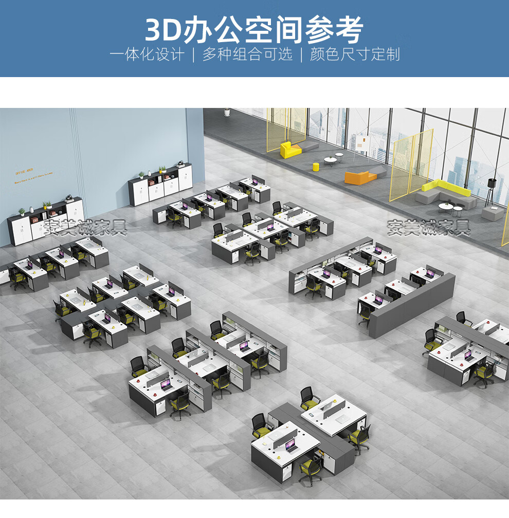 安美诚办公家具财务桌办公桌公司屏风职员办公桌组合现代简约电脑桌椅1.5米两人位含柜【不含椅】