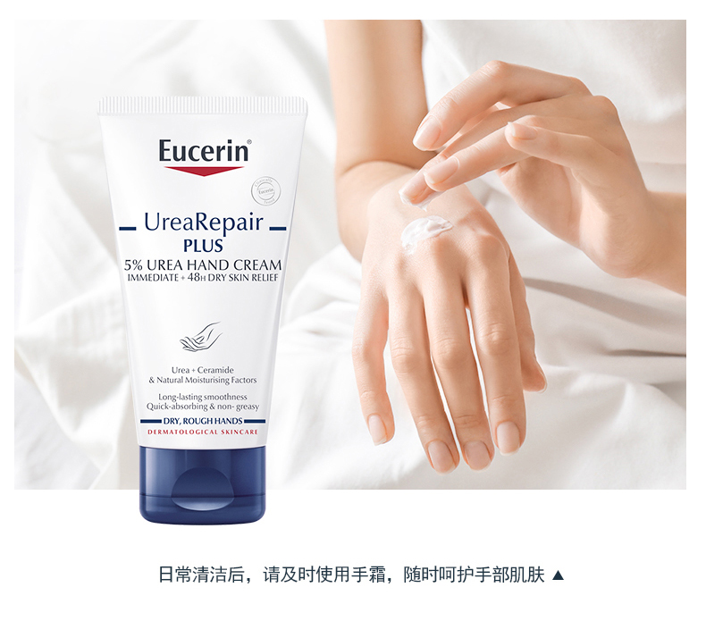 优色林 补水保湿滋养护肤品护手霜75ml 清爽不油腻保湿护手霜情人节礼物
