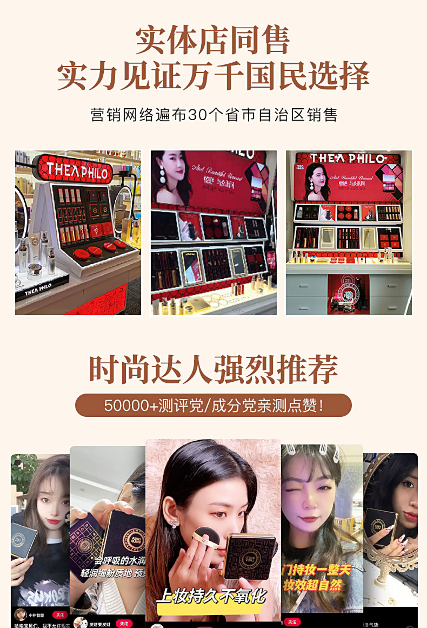 缇娅菲洛（THEA PHILO） 气垫cc霜水润遮瑕裸妆粉底补水持妆自然油皮 自然色 12g （凝脂水润气垫）