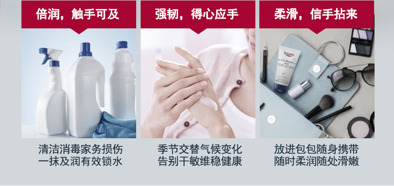 优色林抗干燥滋养护手霜75ml面霜级护手霜送女友闺蜜伴手礼护肤品