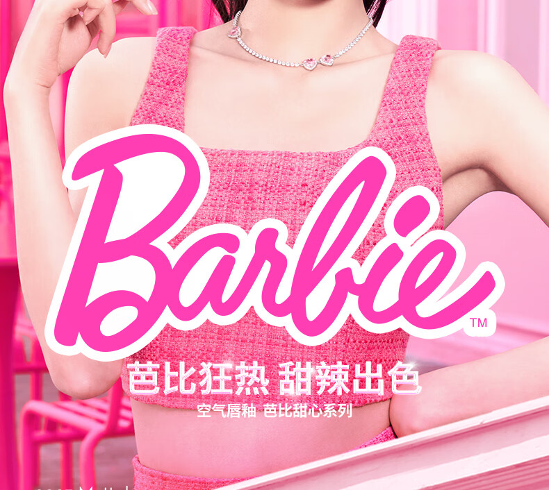 Color Key珂拉琪丝绒芭比空气唇釉 B620 复古棕榈 生日礼物送女友送礼