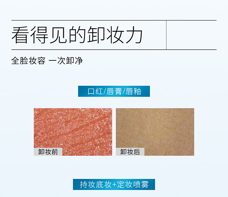 ddg 燕麦卸妆膏 易乳化眼唇深层清洁一抹速卸温和维稳敏感肌110ml*2