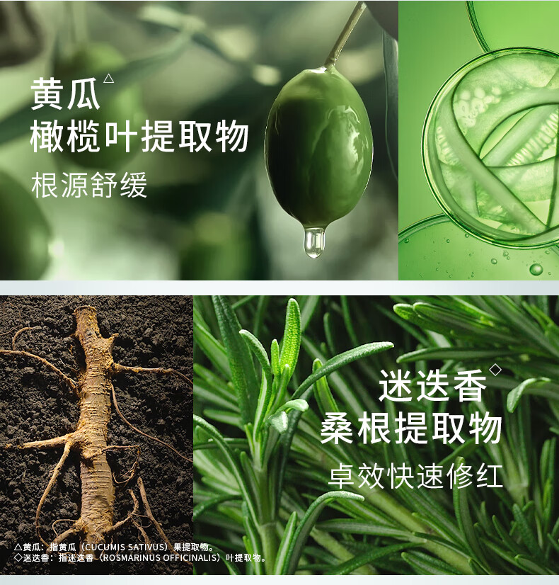 修丽可色修精华30ml 护肤品舒缓修红修护保湿化妆品生日礼物送女友