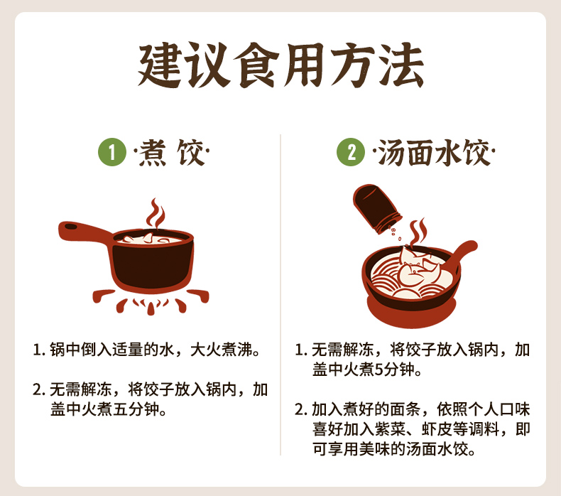 必品阁bibigo韩式王饺子多种口味组合装早餐速冻煎煮蒸炸 煎饺250g*8包（粉条*4+烤肉*4）