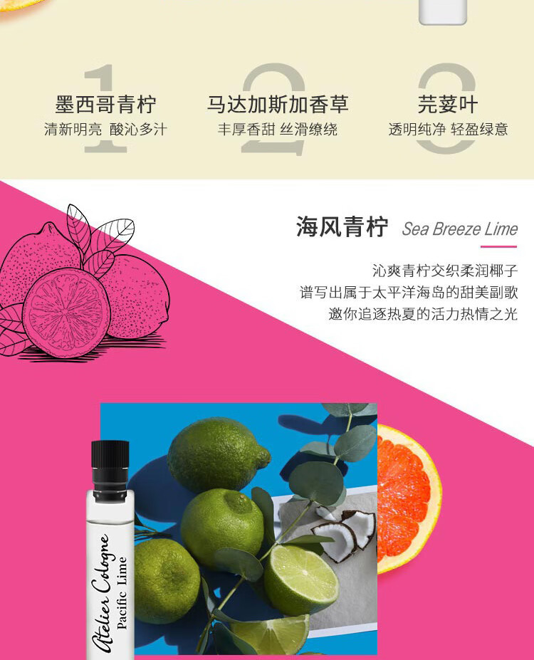 欧珑（Atelier Cologne）香水小样1.7ml*6支装（香味随机）【美妆护肤】
