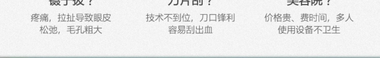 苏泉电动修眉刀男女士电动修眉仪修眉笔刮眉刀片自动修眉毛鼻毛修剪器