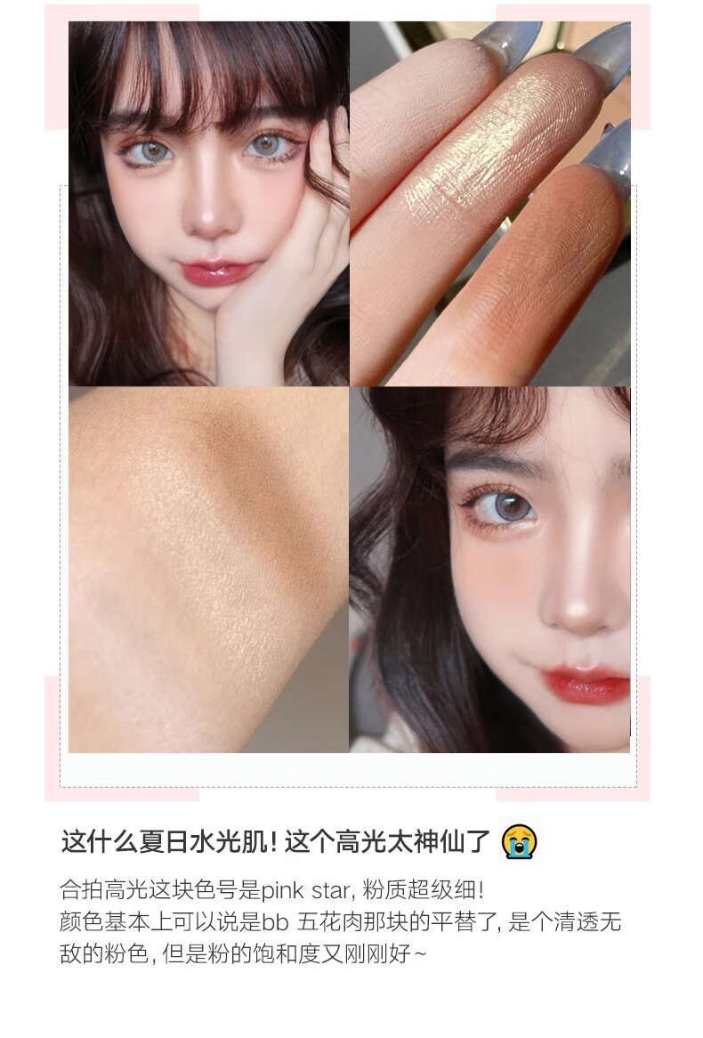 BAINHR三色高光修容盘一体盘鼻影阴影修容粉自然立体五官哑光粉饼盘