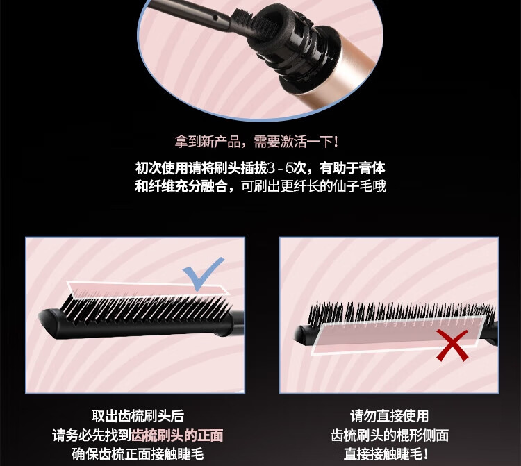 ONLYMAY 五月季睫毛膏女纤长自然持久卷翘定型不晕染睫毛打底膏女学生初学者 【睫毛膏】01黑色