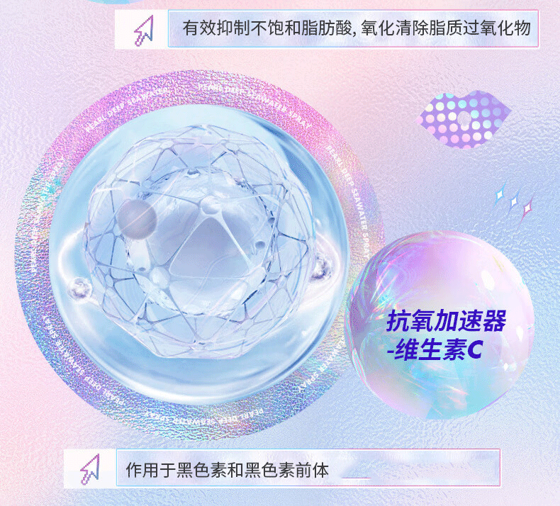 京润珍珠（gNPearl） 珍珠深层海水喷雾 200ml（补水保湿 滋润肌肤）喷雾水保湿爽肤水