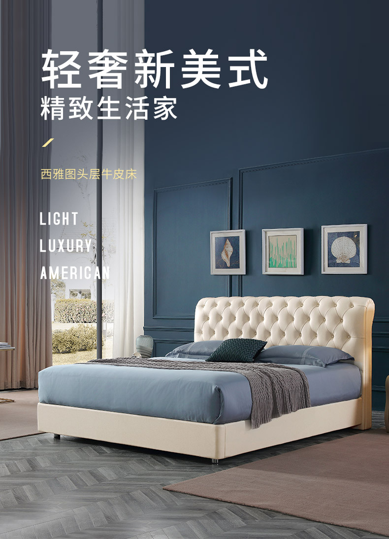 雅兰（AIRLAND） 【清仓】雅兰真皮软床头层牛皮双人床主卧室家具床架排骨架舒适靠背婚床圆脚西雅图 买1送1【送页面到手价3000元以下床垫】 1.5*2.0m (齐边款)