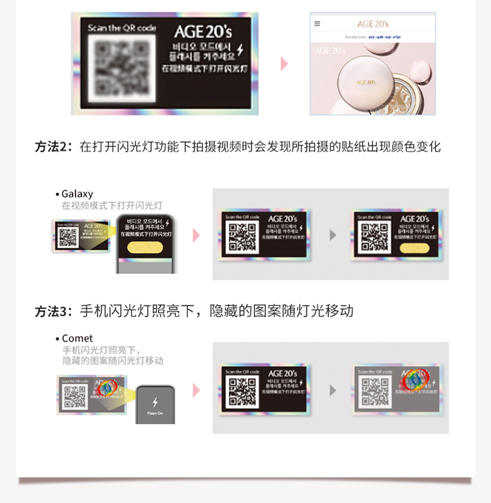 Aekyung Age20's爱敬气垫粉霜粉底霜bb霜新品星空防晒隔离遮瑕保湿持久控油礼物 星空白#21 持妆控油 14g*2