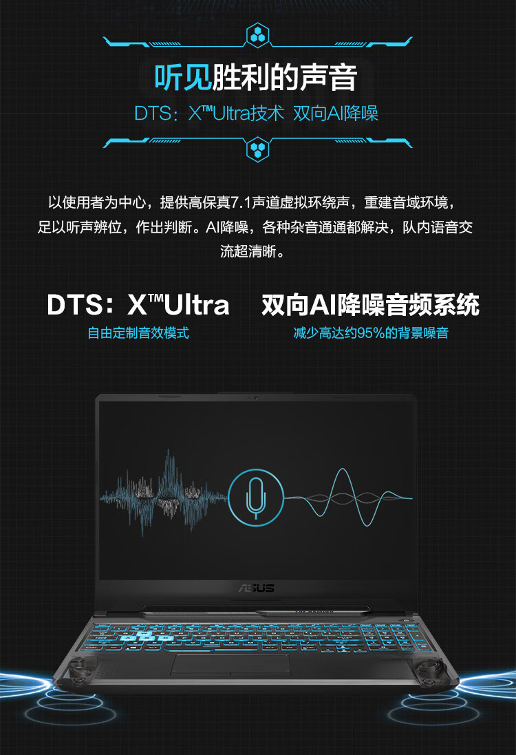 客观评价华硕天选怎么样？上手三周说真相
