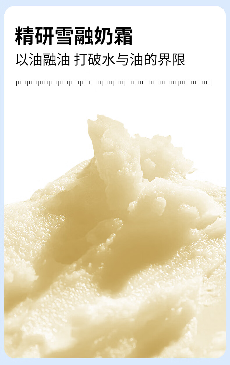 瑷尔博士Dr.Alva益生菌卸妆膏2.0霜清爽养肤神经酰胺敏感肌眼唇全脸85g