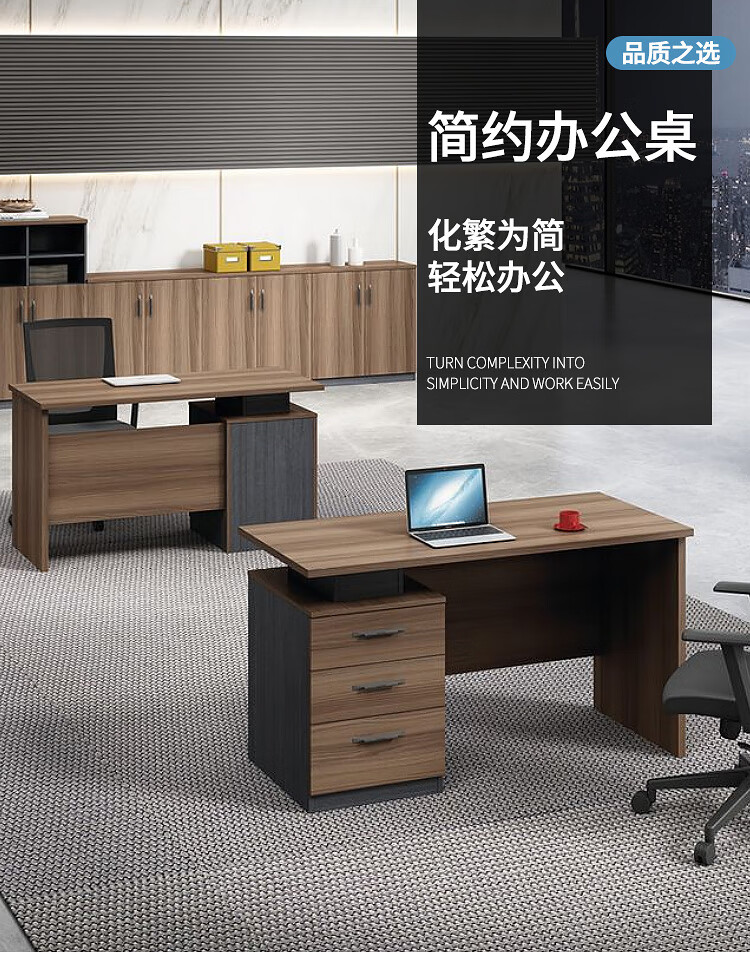 隆旭 办公桌组合简约现代办公室独立工作办公台员工办公桌椅财务桌职员电脑桌  1.2米（不含椅子）