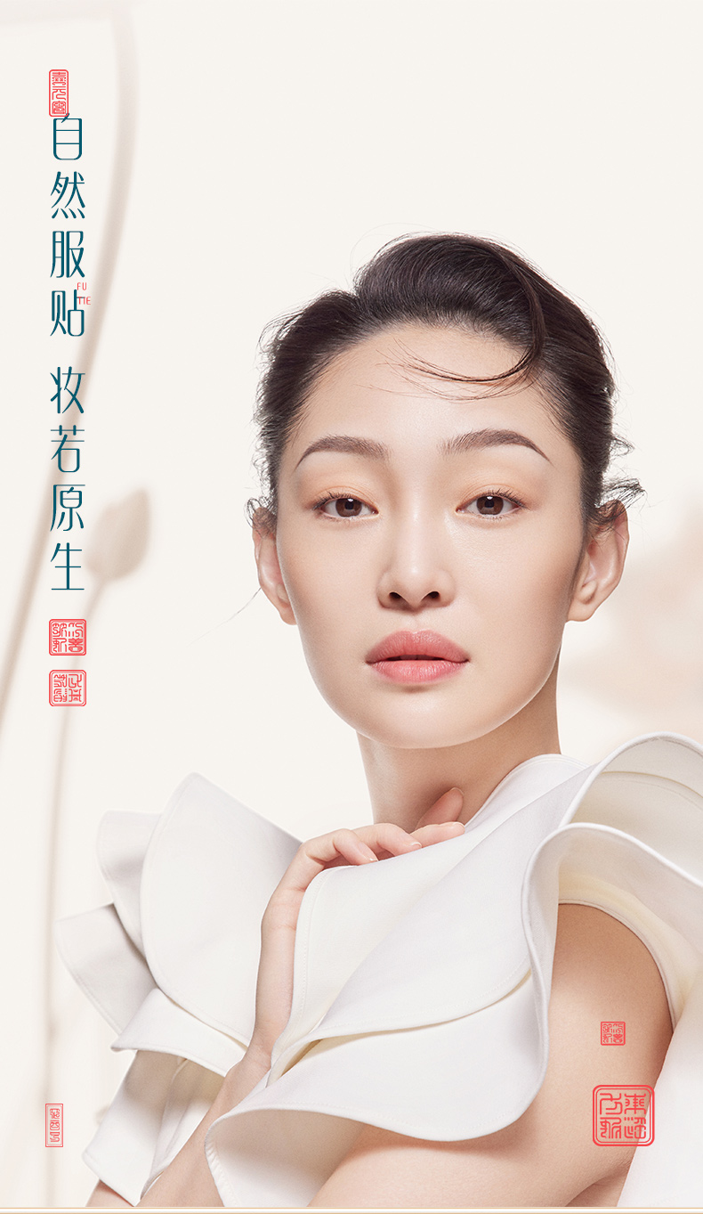 花西子四象平衡粉底液遮瑕保湿控油持妆Z25芙蓉浅（中调自然偏白）