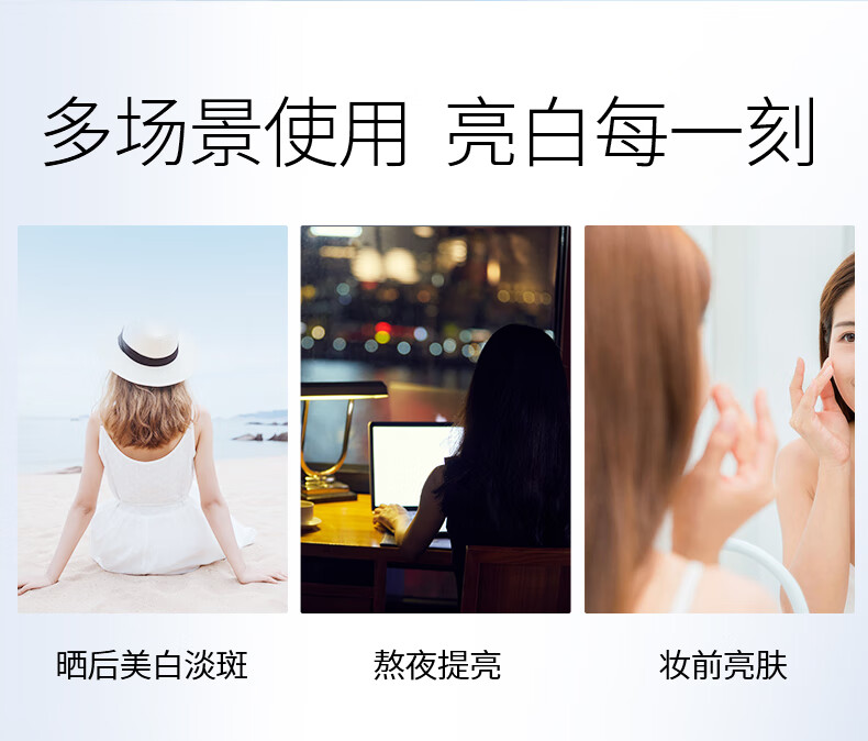 美肤宝美白淡斑烟酰胺面膜提亮补水保湿滋润精华贴片面膜淡化痘印护肤品 烟酰胺美白面膜（27g*5片）
