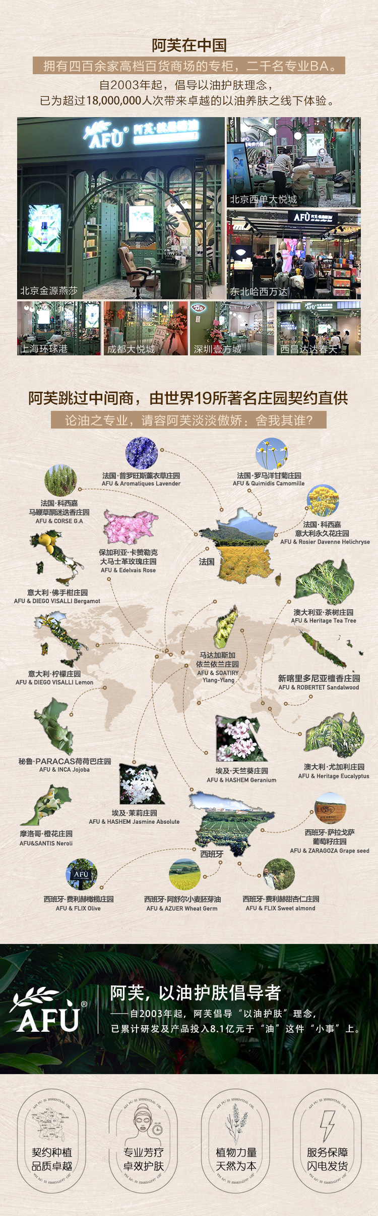 阿芙AFU大马士革玫瑰纯露300ml化妆水护肤水柔肤水男女补水保湿 