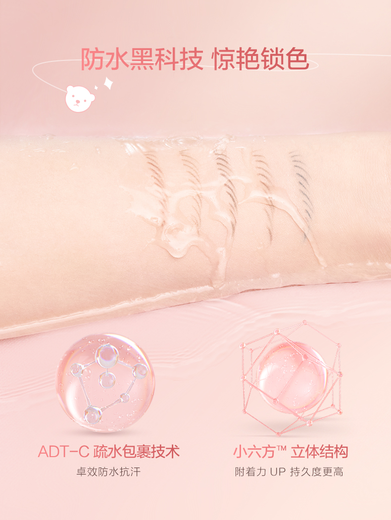 Pink Bear眉笔 防水防汗 初学者不易脱色不晕染  极细绒雾眉粉笔 03 深棕色