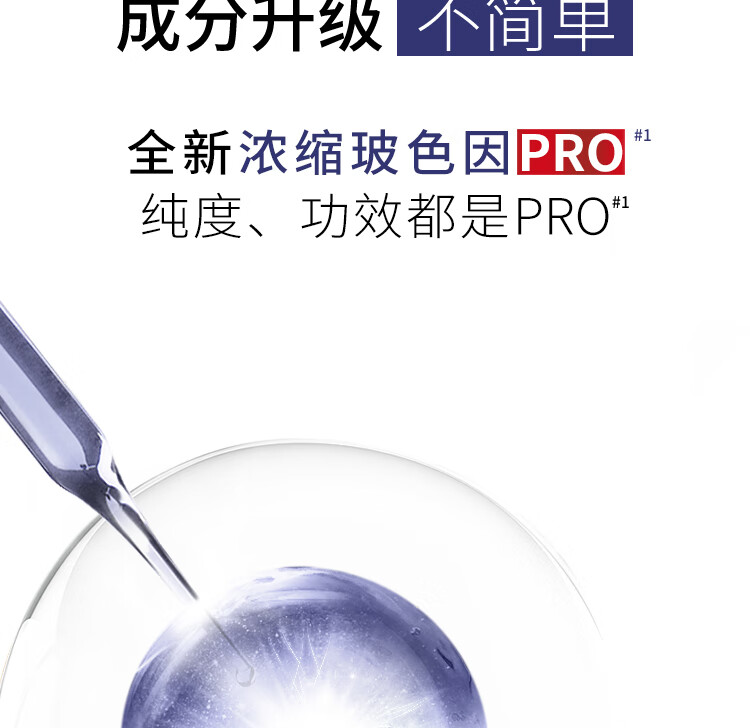 欧莱雅紫熨斗眼霜2.0按摩头玻色因淡纹提亮护肤品 生日礼物送女友送闺蜜 【试用返券】紫熨斗7.5ml 会员礼