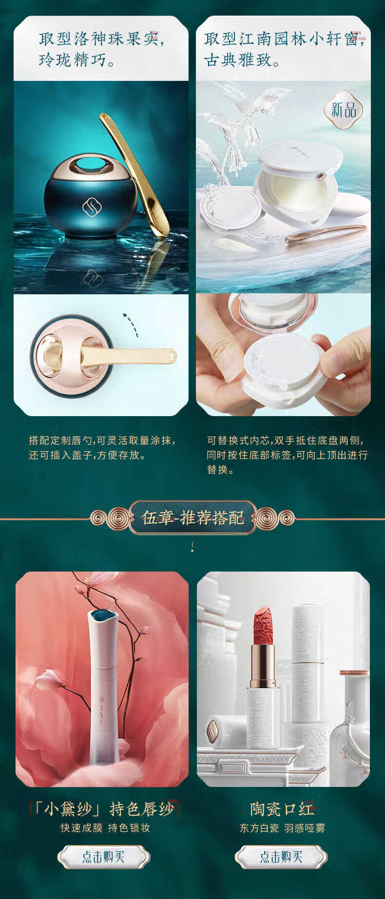 花西子花润参养唇膜保湿滋润补水软化角质修护唇膜唇部精华 6g