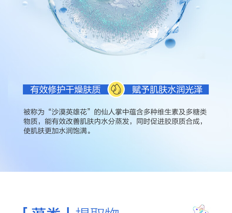 小迷糊 补水保湿护肤品套装（洁面乳爽肤水乳液精华液面霜）男女士学生 5件套