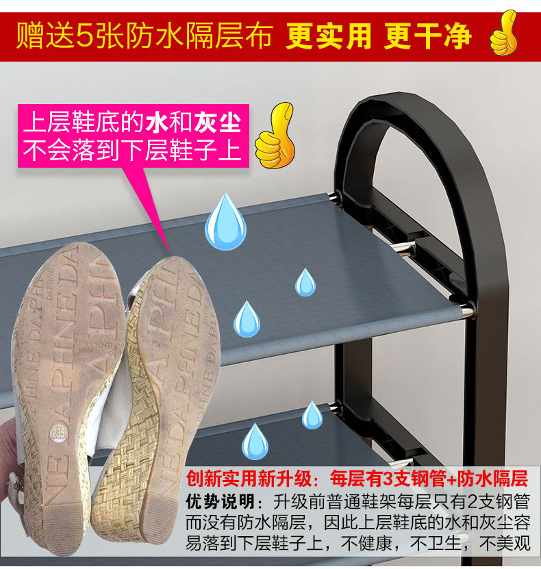 美家星鞋架多层鞋柜门口鞋架子防尘简易宿舍出租房客厅组装(好安装)(加固耐用型)