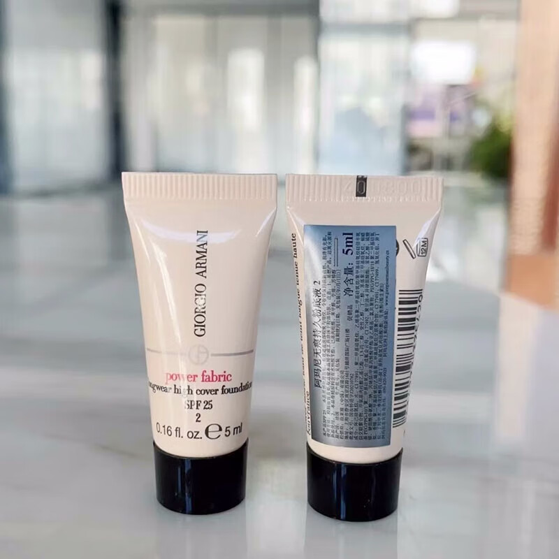 阿玛尼（ARMANI）无痕持妆红标权利粉底液2#暖调白皙5ml*3 旅行装中小样