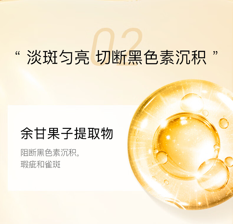 韩束聚光白淡斑匀亮精华乳液100ml 烟酰胺提亮美白护肤品化妆品