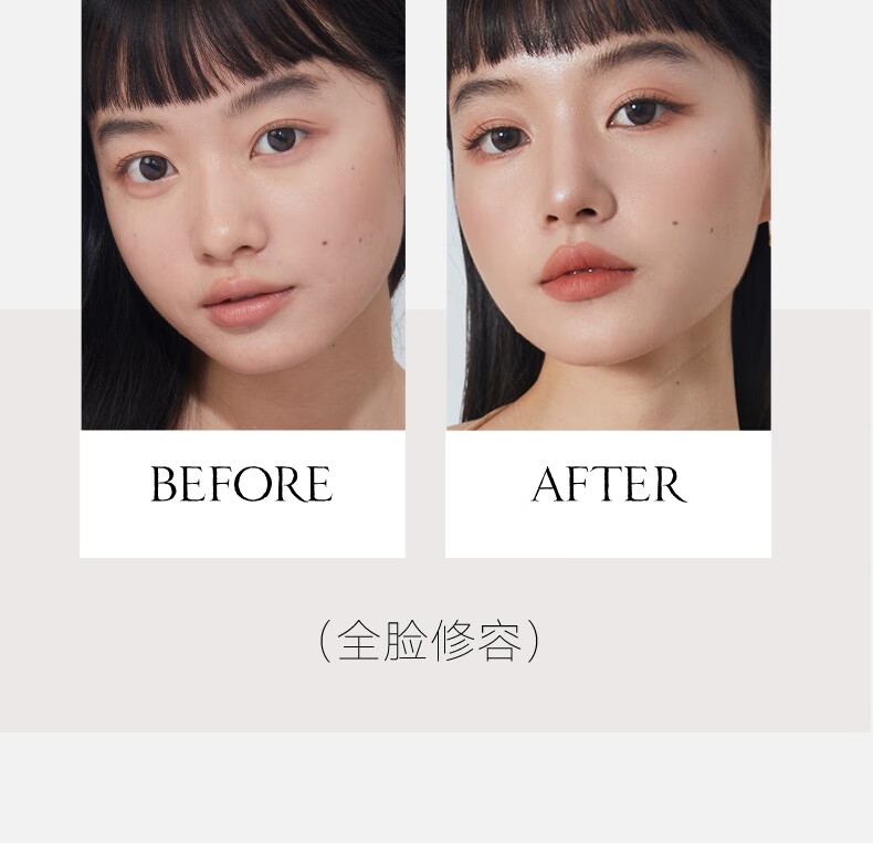 悠宜（unny club）立体光影提亮修容液 遮瑕立体阴影提亮高光液体修容 提亮修容液【立体提亮】