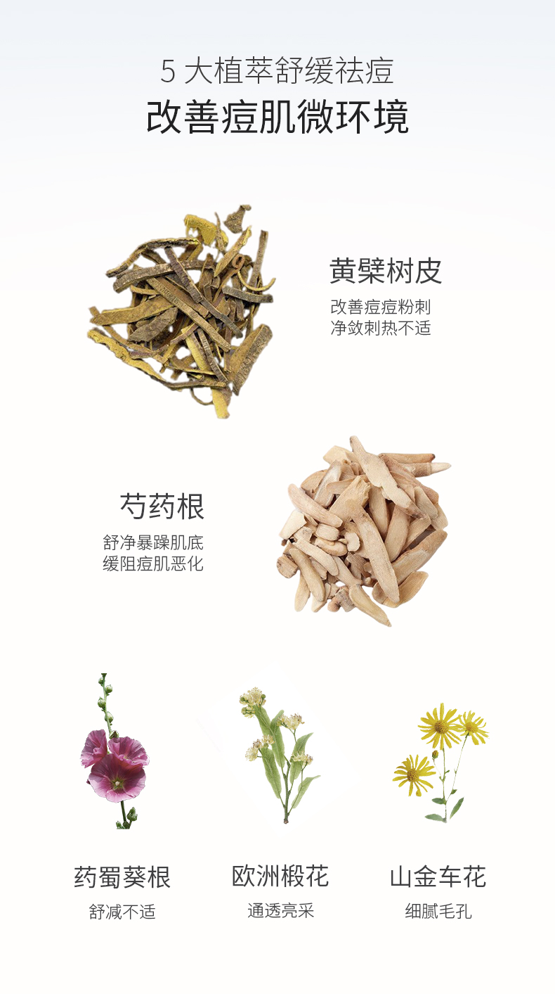 比度克终结痘痘祛痘洁面泡氨基酸深层清洁洁面泡沫150ml