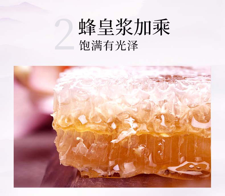羽西人参调理液150ml 抗皱修护补水保湿 爽肤水护肤品礼物