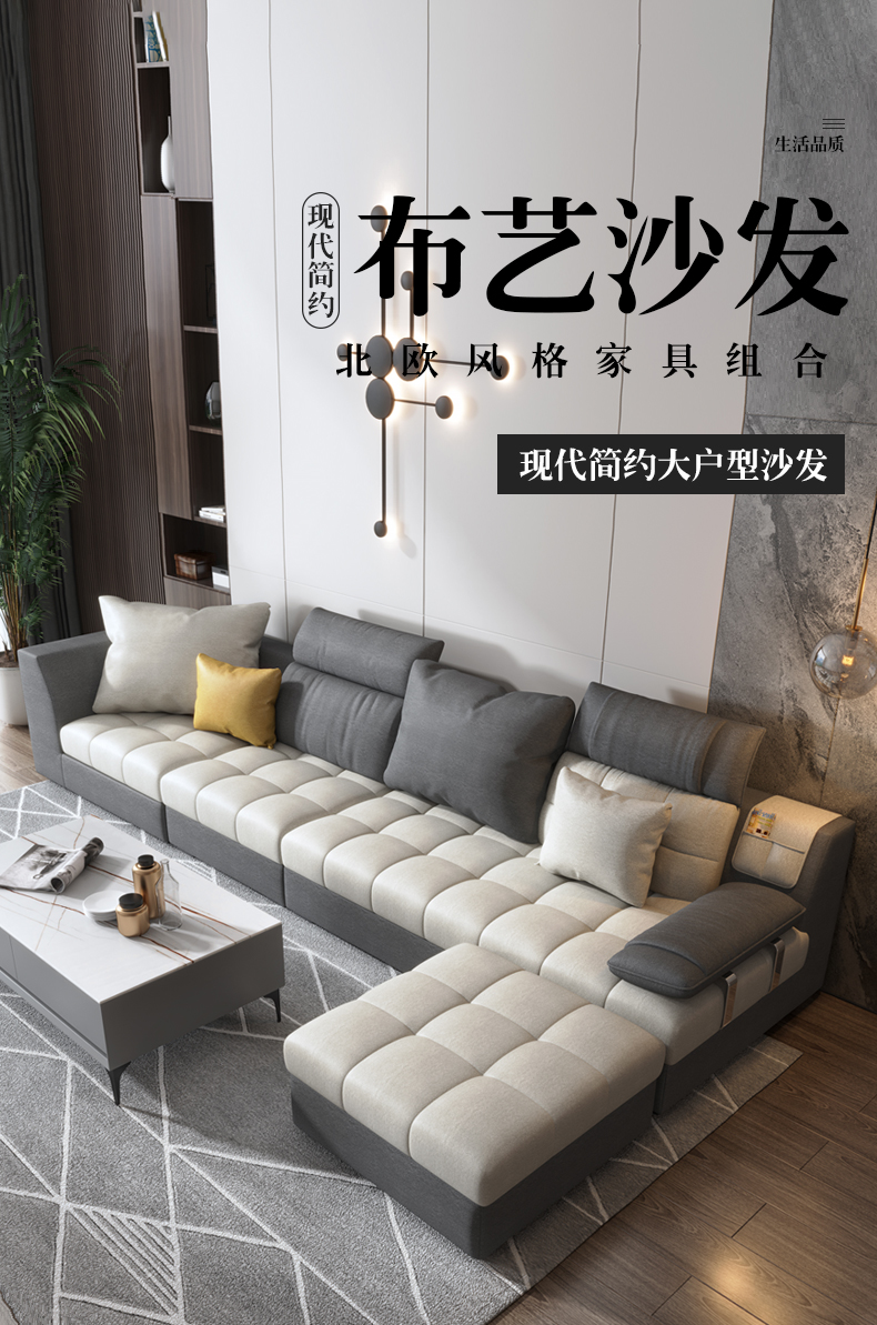 艾森雅 布艺沙发客厅组合科技布沙发 七件套【双人位*2+单人位*2+转角+脚踏+边几 升级独立弹簧+乳胶座包 （绒布）