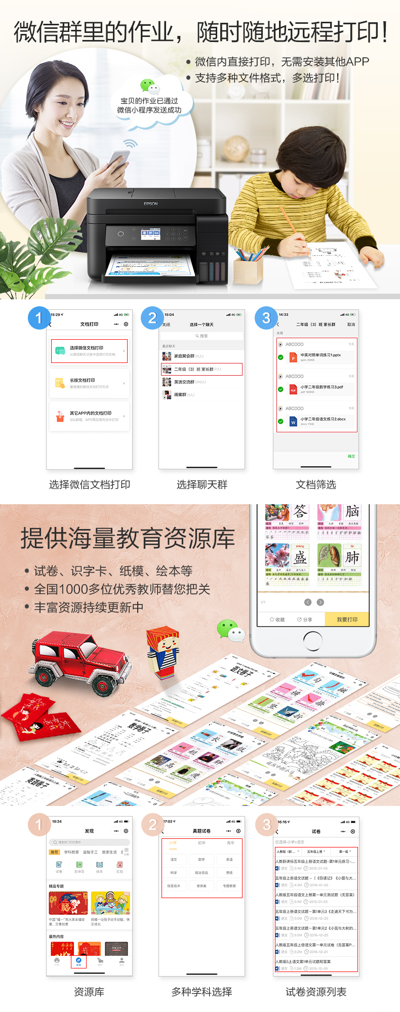 微信小程序-L6178-pc_01.jpg