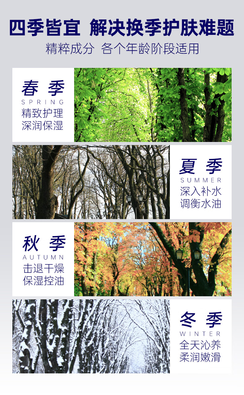 肌肤未来（SKYNFUTURE）烟酰胺清透精粹水乳补水保湿控油光感提亮肤色滋润护肤品男女 377面霜7.5g*2